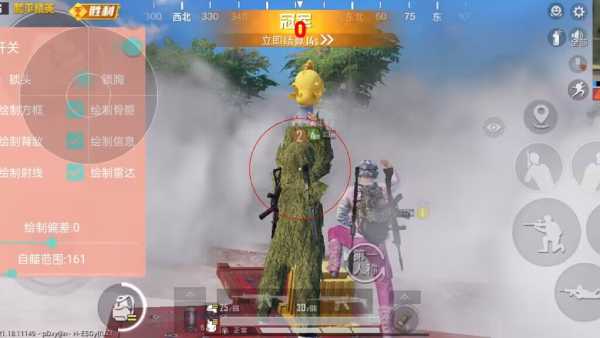 和平精英辅助【蚩尤】